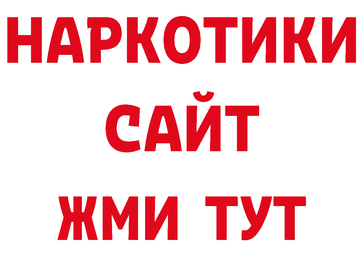 Виды наркотиков купить дарк нет наркотические препараты Демидов