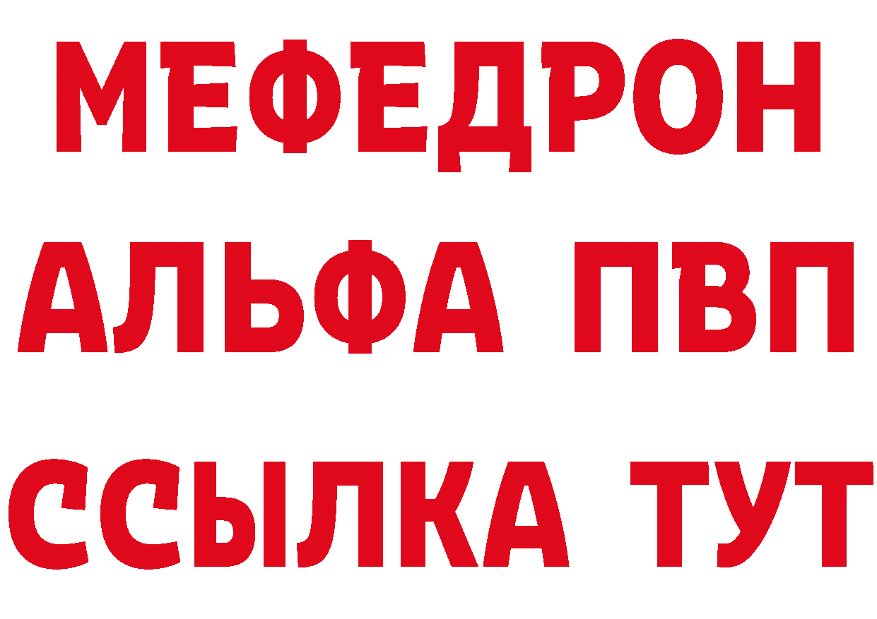 Альфа ПВП крисы CK зеркало это кракен Демидов